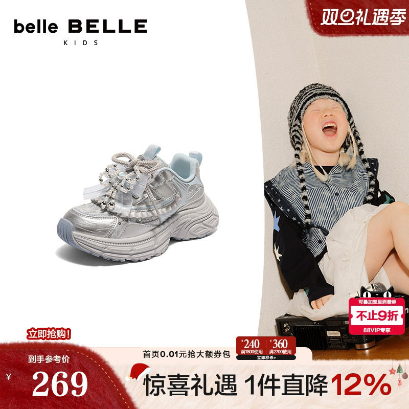 小满同款百丽童鞋厚底银色老爹鞋女童2025新款蝴蝶休闲鞋V7122C85