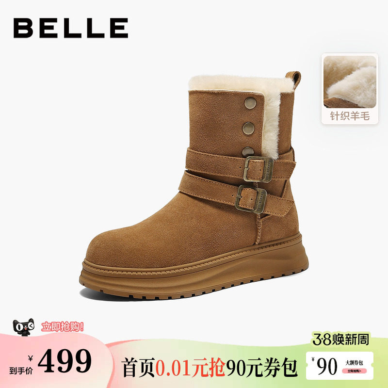 百丽复古厚底雪地靴女冬季新款保暖毛毛棉鞋东北靴F3A1DDZ5