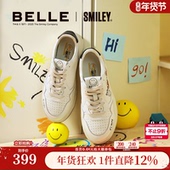 云旗同款 E6Y1 运动休闲鞋 百丽礼盒SMILEY联名流浪派对小白鞋 女款