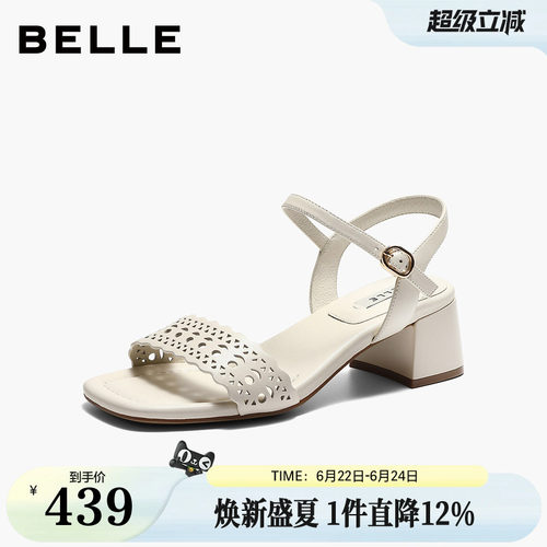 百丽羊皮镂空一字带凉鞋女26夏季新款粗高跟沙滩凉鞋子F4V1DBL6