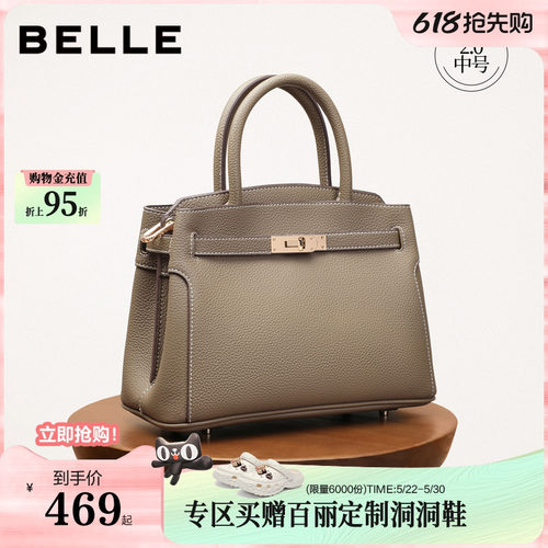 百丽手提真皮妈妈包婚包