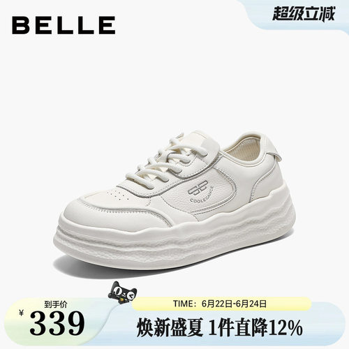 百丽厚底增高小白鞋女2026春新商场款免系带休闲板鞋子F6V1DAM6