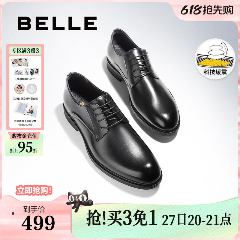 百丽男鞋商务正装鞋结婚鞋真皮新款德比鞋黑色男士皮鞋A0766CM