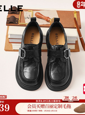 百丽复古厚底方扣乐福鞋女2026春季新款黑色小皮鞋单鞋F1E1DAM6