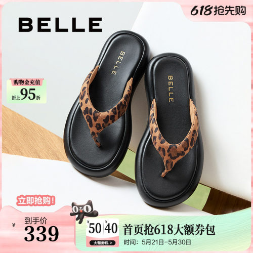 百丽夹脚趾罗马凉拖鞋女夏季新款可外穿人字拖鞋子3R3E1BT5
