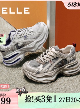 百丽星河轨迹厚底老爹鞋女鞋新款跑步鞋运动休闲鞋E4P1DCM5
