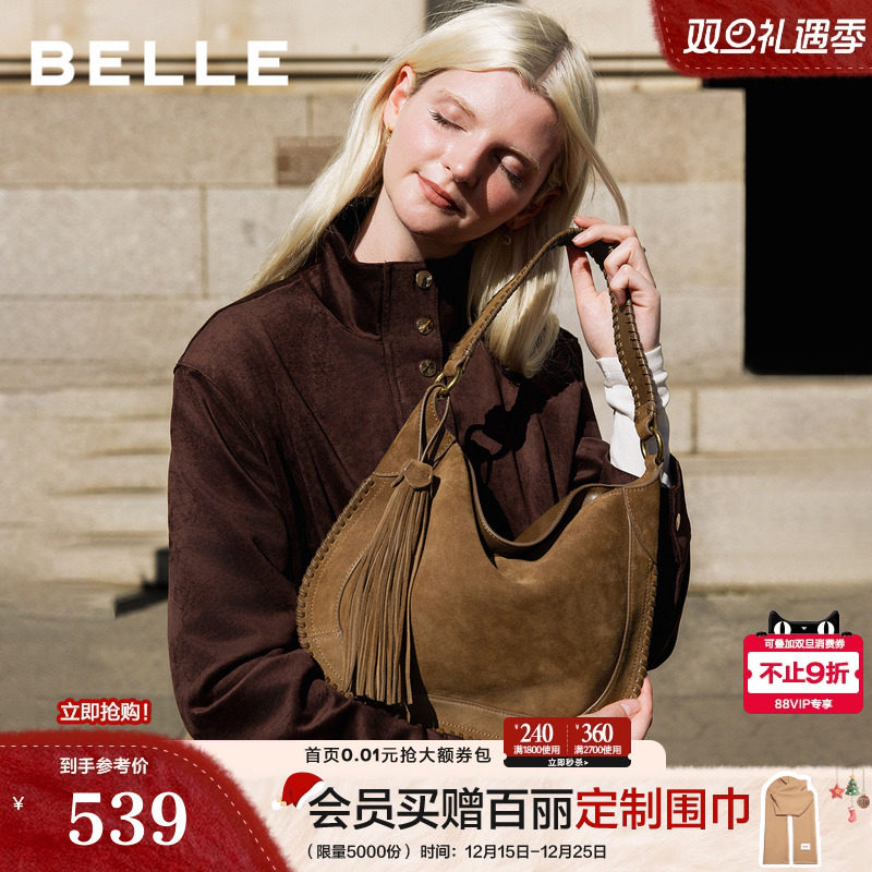 百丽包包女25冬季新款反绒麂皮波嬉风流苏斜挎腋下包小号F3035DX5