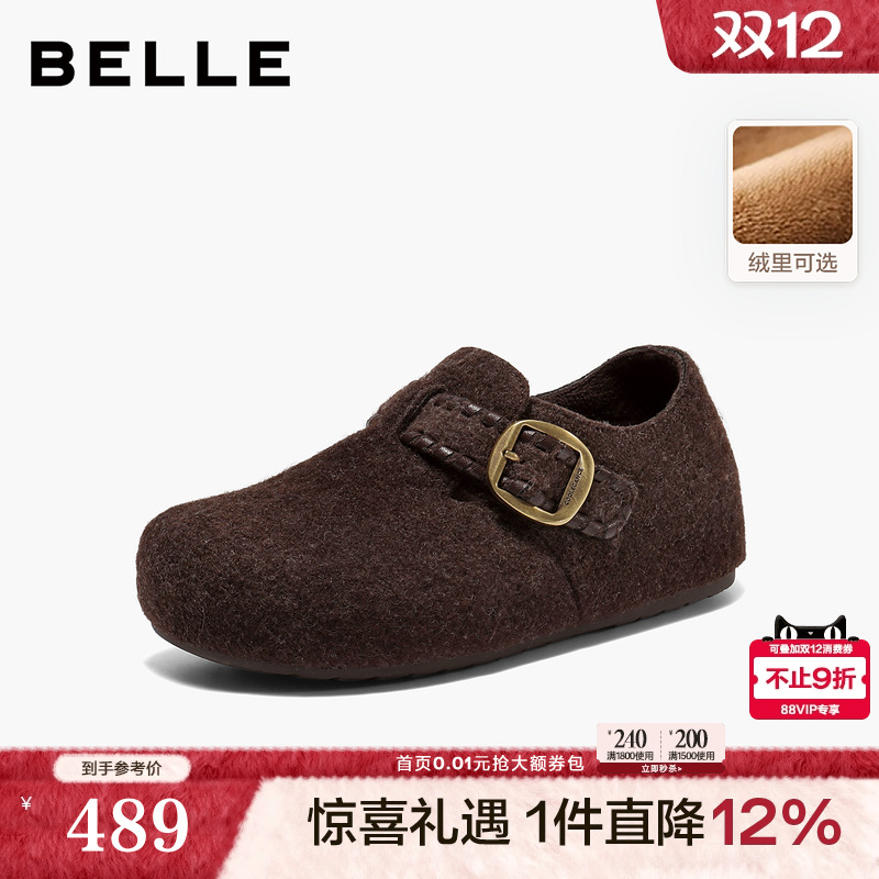 百丽复古厚底全麦吐司勃肯鞋女25冬季毛毛加绒棉鞋雪地靴E1H2DD预