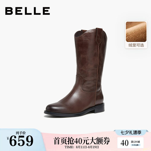 百丽真皮加绒时装西部靴女鞋冬季新款牛皮中筒瘦瘦靴子3QFD1DS5