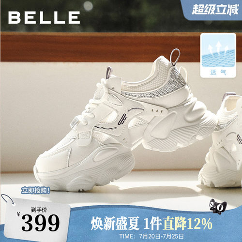 百丽网面厚底增高老爹鞋女2026夏季新款机能运动休闲鞋子F4M1DBM6