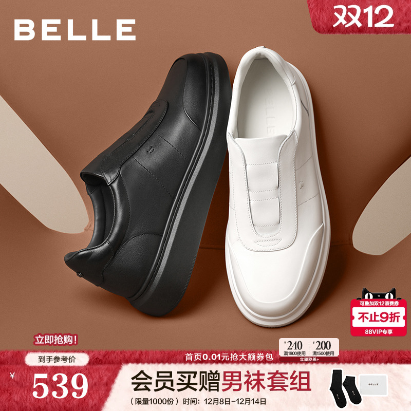 质感牛皮革时尚百搭厚底休闲板鞋