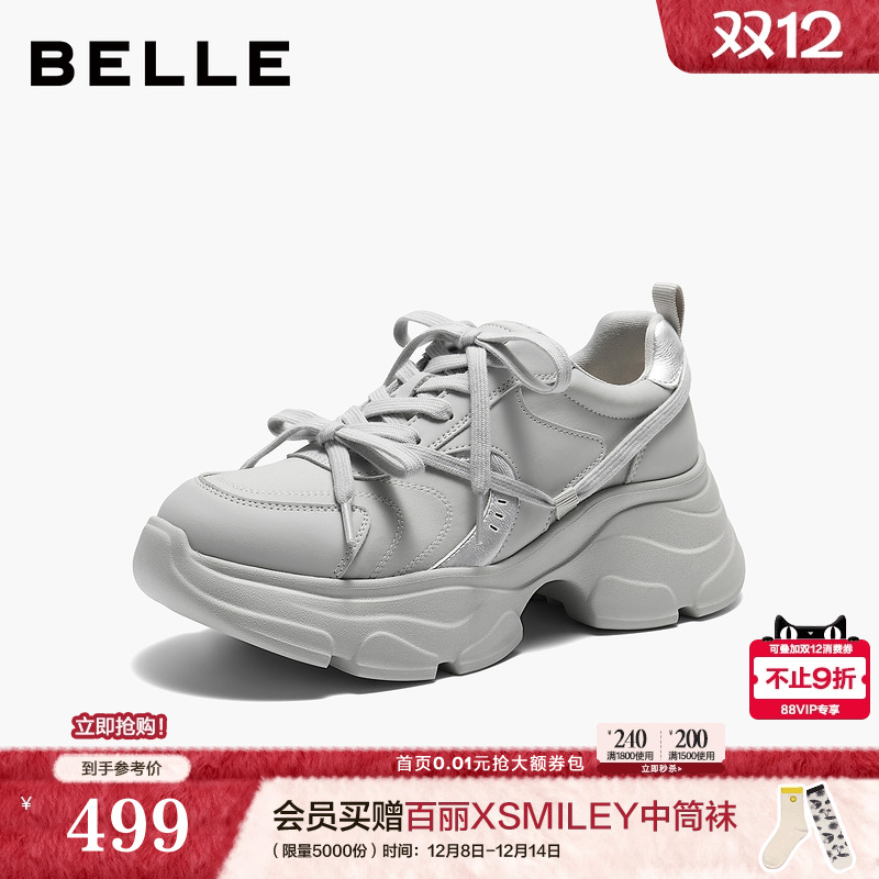 百丽蝴蝶结免系带老爹鞋女26春新商场款厚底增高休闲鞋E9S1DAM6预