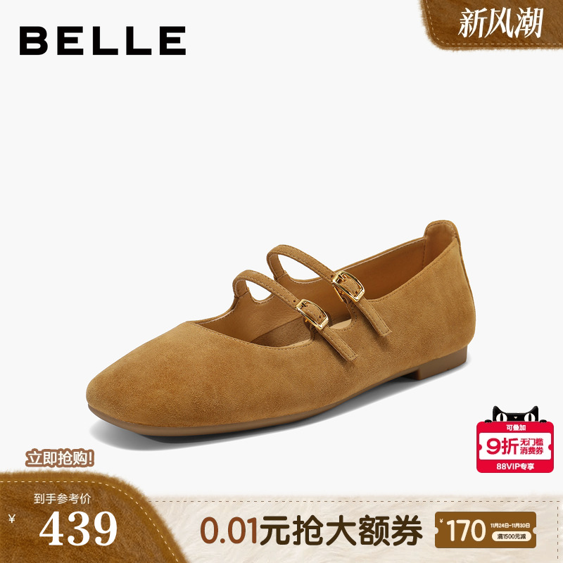 百丽复古法式绒面玛丽珍鞋2025新款通勤平底浅口单鞋子BFK02CQ5