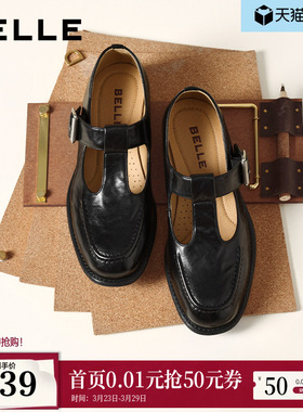 百丽复古T字玛丽珍鞋女新款乐福鞋粗跟时装浅口单鞋子B3021AA6预