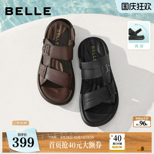 舒适软底时尚两穿设计牛皮革凉鞋