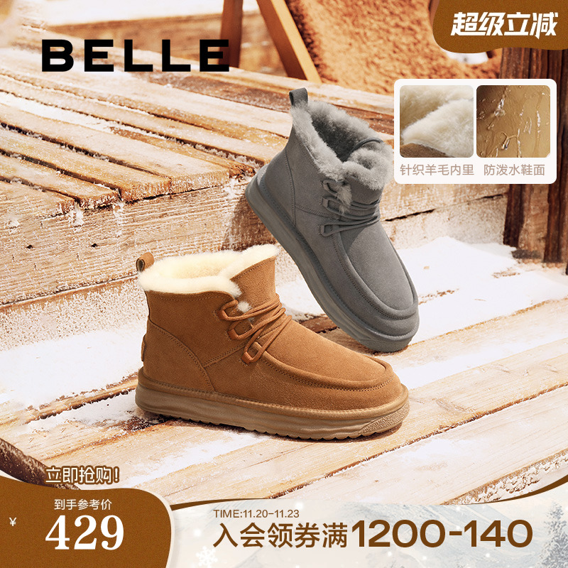 户外休闲保暖雪地靴棉靴