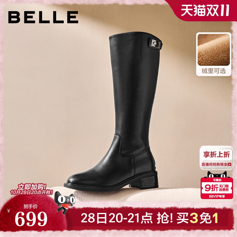 百丽弹力显瘦骑士靴子女2025冬季新款加绒厚底长筒靴子E6B1DDG5
