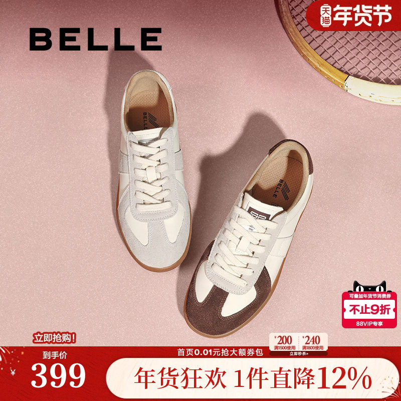 百丽女鞋子复古德训鞋新款春季运动鞋小白鞋休闲鞋C1H2DAM5,女鞋,德训鞋,淘宝优惠券,粉丝福利购,淘宝优惠卷