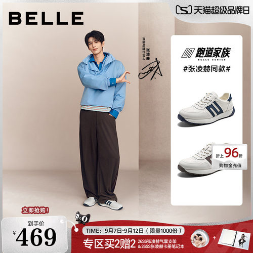 张凌赫同款免系带德训鞋