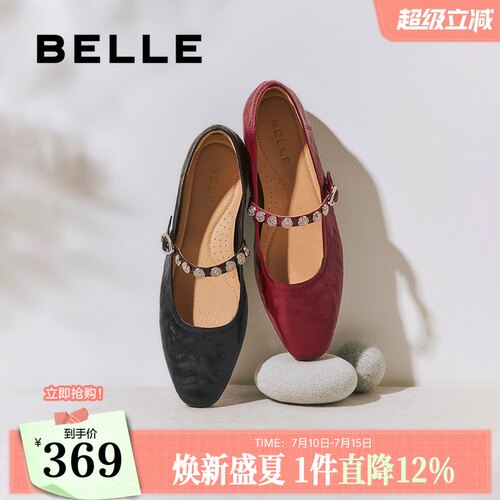 百丽圆舞曲羊皮红色玛丽珍鞋