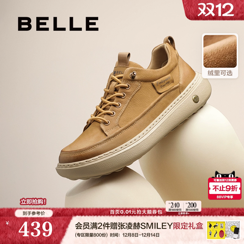 轻盈厚底户外潮搭休闲工装板鞋