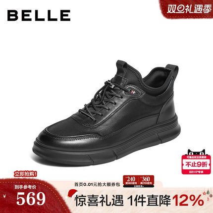 百丽男鞋厚底增高帮休闲真牛皮鞋男士冬新款软底商务爸爸鞋8WD01D