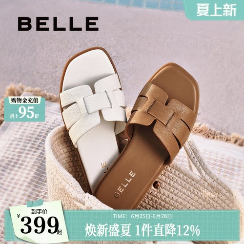 百丽拖鞋女2025新款外穿鞋子