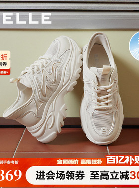 百丽厚底老爹鞋闪穿小白鞋女鞋子透气网面运动休闲鞋B2H1DBM4