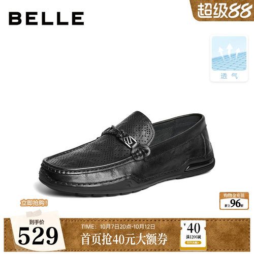 一脚蹬打孔透气商务乐福皮鞋