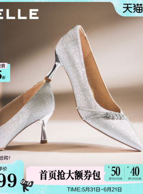 百丽黑色细高跟浅口单鞋女26春季新款宴会年会新娘婚鞋子F1U1DAQ6