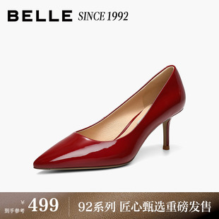 【92系列】赵今麦同款百丽真皮红色细高跟婚鞋女单鞋子3Y6B2AQ6
