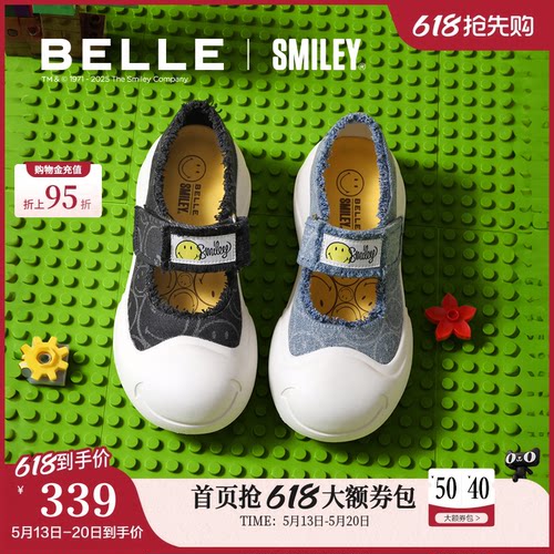 陈都灵同款百丽SMILEY开心豆