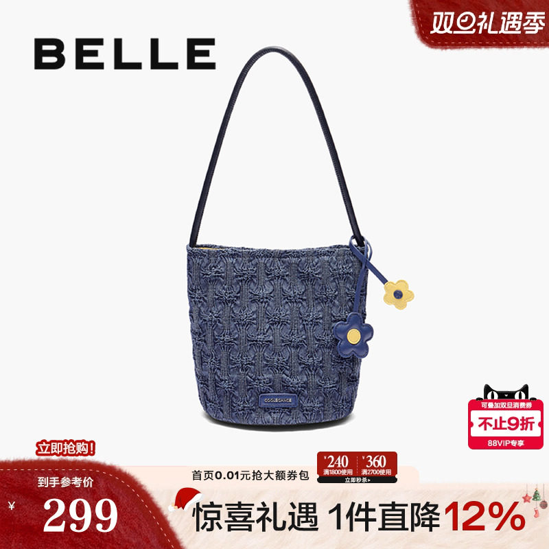 百丽草编织手提水桶包