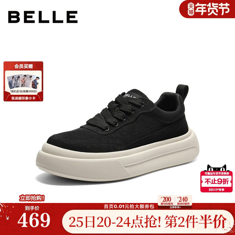 百丽男鞋厚底增高休闲布面板鞋男士新款商场款大头面包鞋8YF01DM5,流行男鞋,休闲板鞋,淘宝优惠券,粉丝福利购,淘宝优惠卷