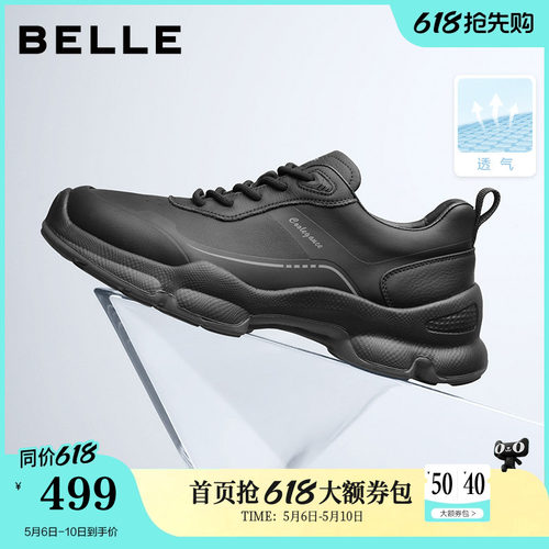 厚底增高户外休闲健步运动鞋
