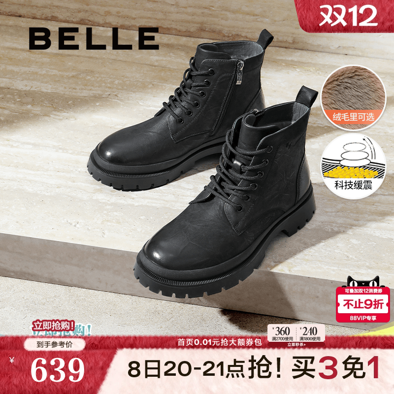 户外潮搭休闲马丁靴短靴加绒