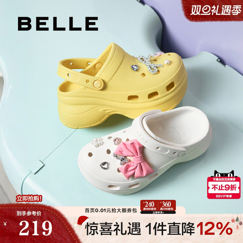 百丽厚底增高两穿洞洞鞋子2025夏季新款可外穿包头拖女D9G1DBL5