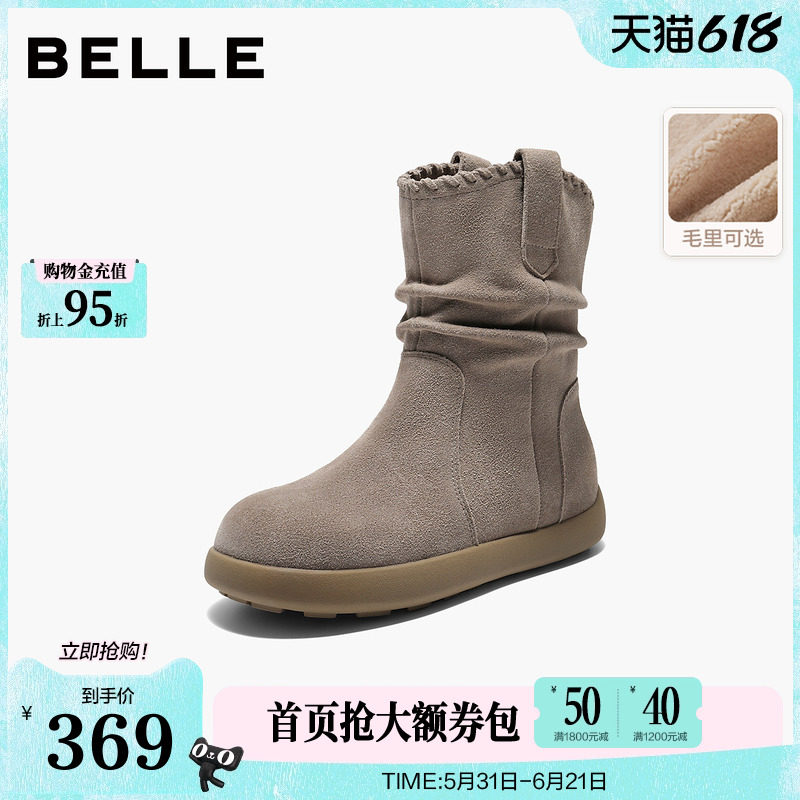 百丽复古堆堆西部休闲靴女冬季新款雪地靴加绒牛仔短靴B2826DZ5
