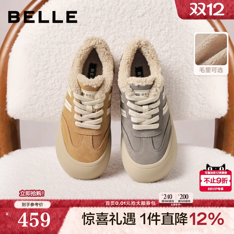 百丽女鞋子厚底加绒休闲板鞋新款棉鞋雪地靴高帮毛毛板鞋E6X1DDM5