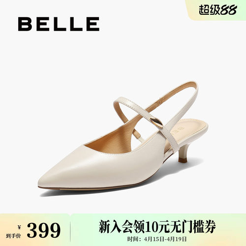 百丽女鞋子高跟法式包头凉鞋夏季新款真皮浅口单鞋BCB33BH5