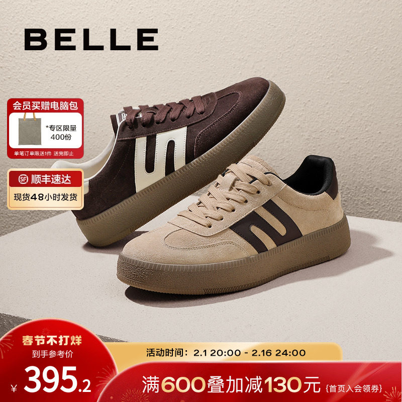 百丽复古徳训鞋男鞋2024春季休闲鞋子板鞋阿甘鞋男运动鞋A1395AM4
