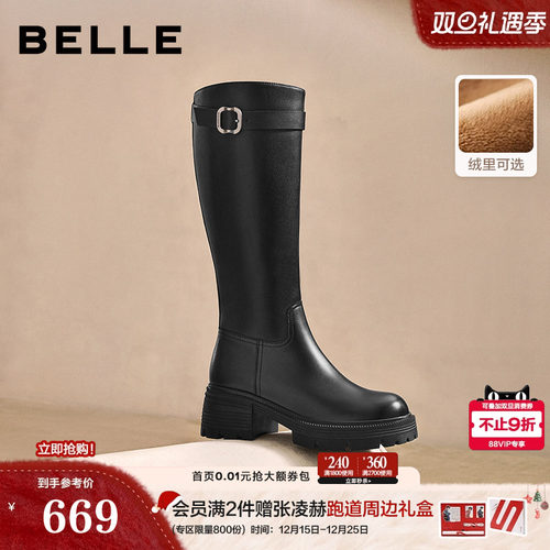 百丽厚底高长骑士靴女2025冬季新款真皮显瘦瘦长筒靴子E6A1DDG5