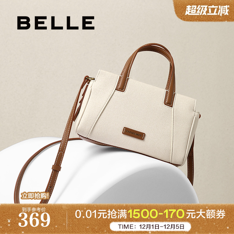 百丽包包女25新商场款植鞣牛皮通勤质感斜挎保龄球手提包BL823BX5