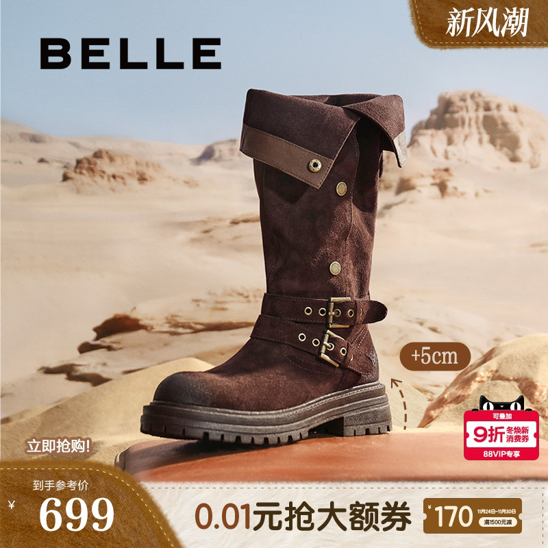 百丽荒野来信女靴子复古绒面西部靴女冬新款堆堆靴高筒靴B2825D