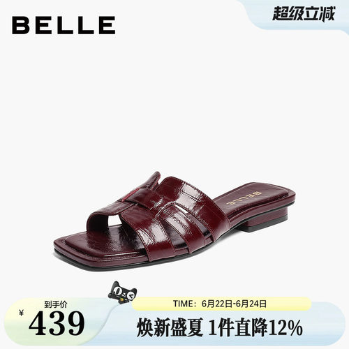 百丽女鞋子简约牛皮一字拖鞋2026夏新款真皮外穿度假拖鞋G2V1DBT6