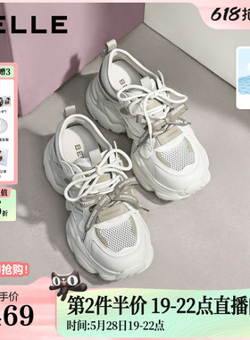 百丽透气网面厚底增高老爹鞋女26夏季新款运动休闲鞋子F6J1DBM6