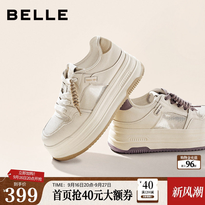 【增高5CM】百丽透气网面小白鞋女鞋子2026年新款厚底休闲板鞋