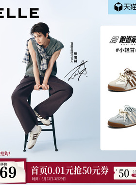 张凌赫同款百丽小轻甘跑道薄底芭蕾德训阿甘鞋女新款鞋F1A2DBM6预