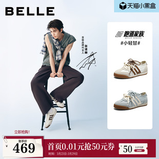 鞋 女新款 F1A2DBM6预 百丽小轻甘跑道薄底芭蕾德训阿甘鞋 张凌赫同款