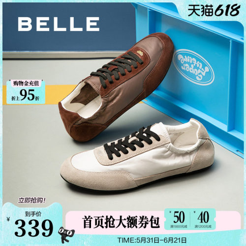 复古潮搭撞色休闲板鞋